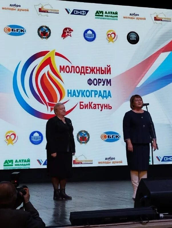 гранты губернатора в сфере молодежной политики. гранты губернатора в сфере молодежной политики. гранты губернатора алтайского края в сфере молодежной политики. кадровый конкурс для молодежи алтайский край. гранты губернатора в сфере молодежной политики.