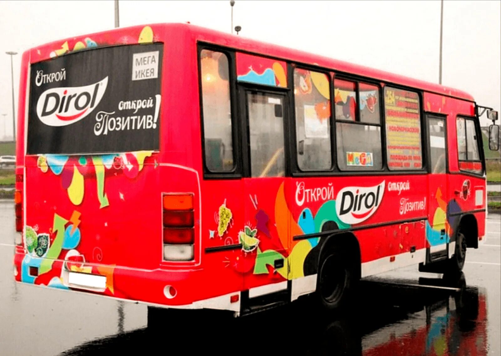 брендирование общественного транспорта. брендирование автобуса. брендирование микроавтобуса. брендирование общественного транспорта. брендинг автобуса.