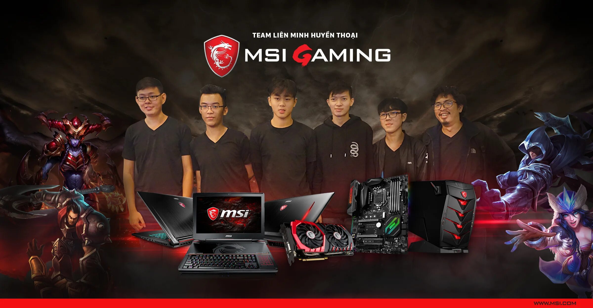 MSI Team. Участники МСИ. Шон МСИ. Офис МСИ.