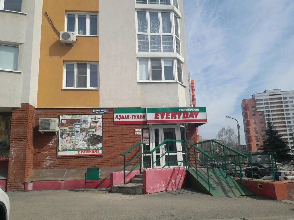 Уфа 8