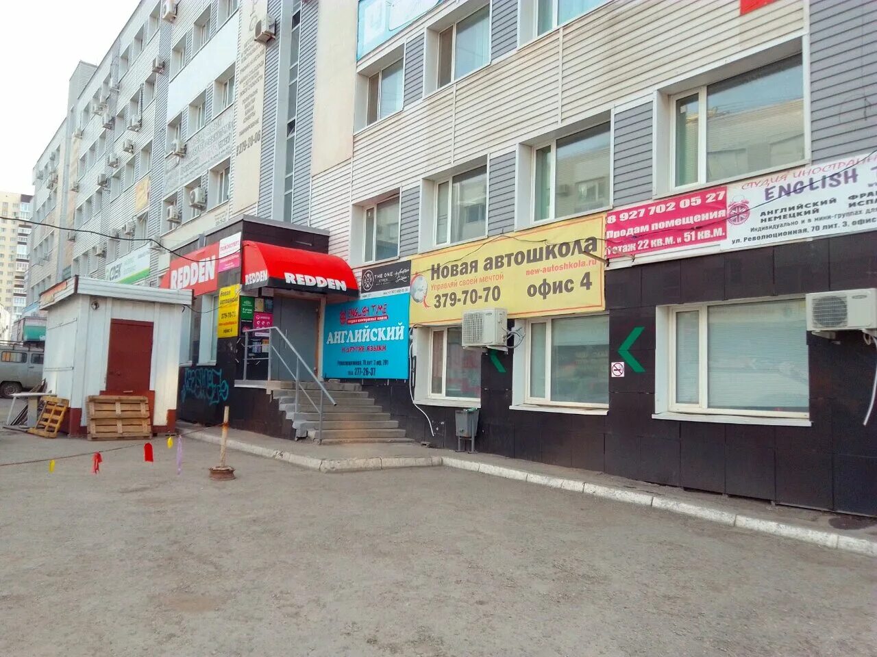 самара революционная 70 строение 3. революционная 70 стр 3 самара. O. революционная 70 стр 3 самара. ул революционная 70 литера 3 самара.