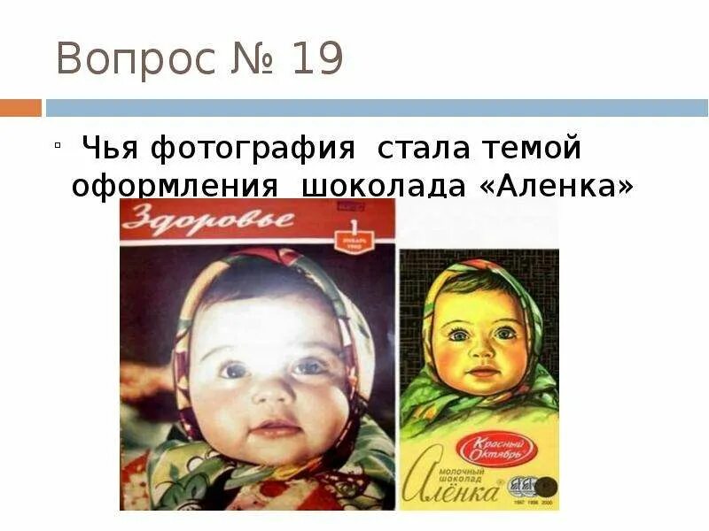 Солнце картинка для детей. Вопросики от аленки на солнце. Вопросики от аленки на солнце. Вопросики от аленки на солнце. Шоколад аленка обложка.
