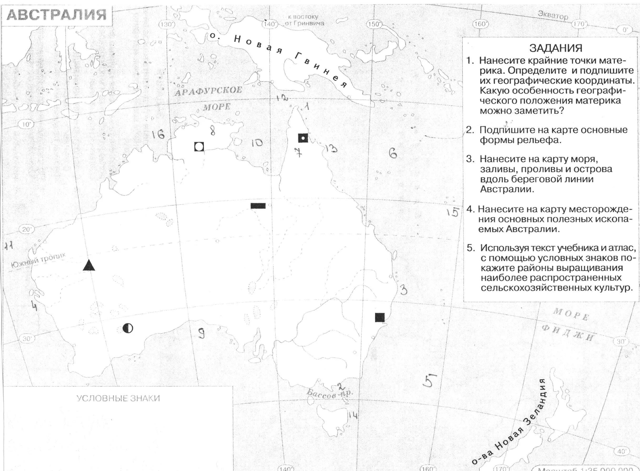География 7 класс контурные карты Австралия. Контурная карта Австралии. Контурная карта Австралии 7 класс. Карта Австралии контурная карта.