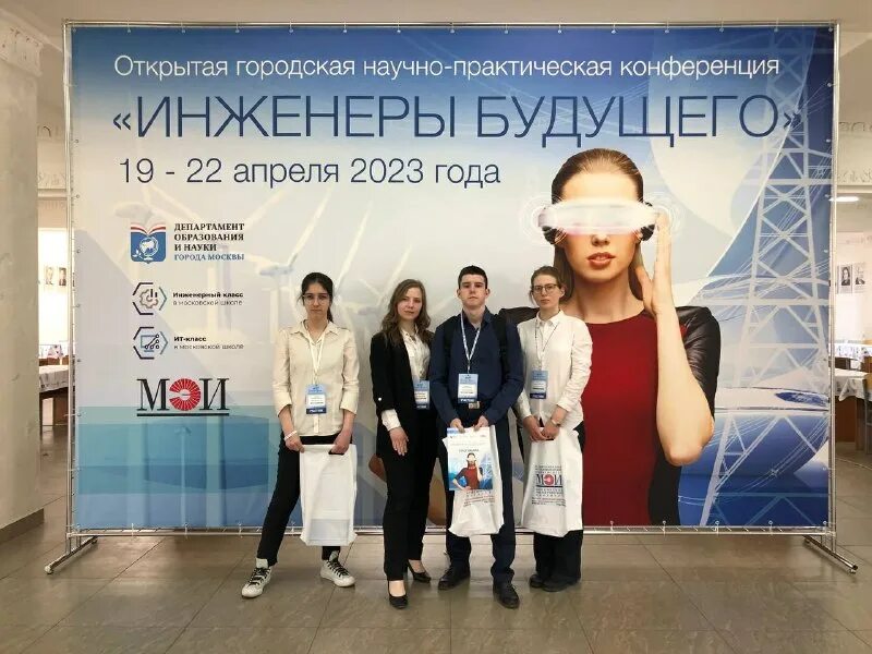 итоги конкурса за будущее 2023