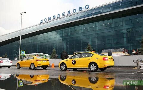 4 аэропорта москвы