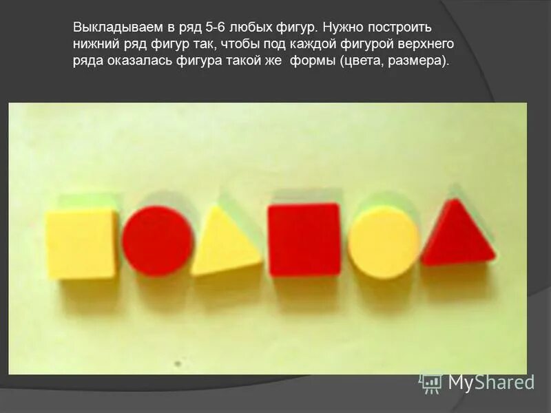 бесфамильного катерина киттель. фэмп геометрические фигуры. торт шалаш из печенья и творога без выпечки. пазлы в ряд на белом фоне. групповая фотосессия.