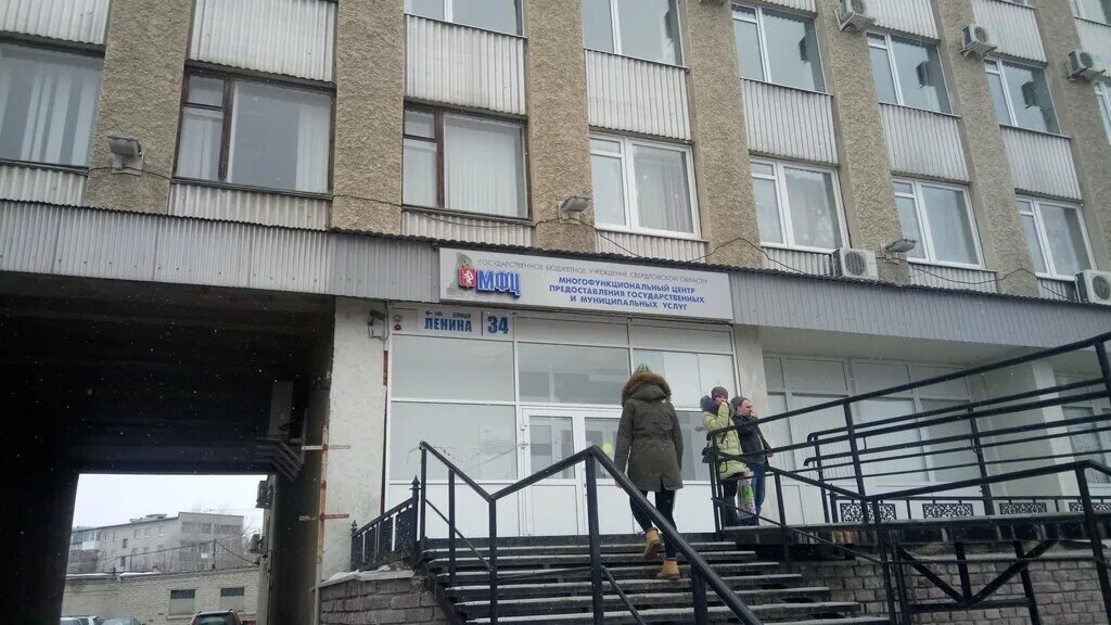Ул ленина 34 каменск уральский. Ленина 34 каменск-уральский мфц. Мфц каменск-уральский ленина. Мфц уральск. Мфц уктусе.