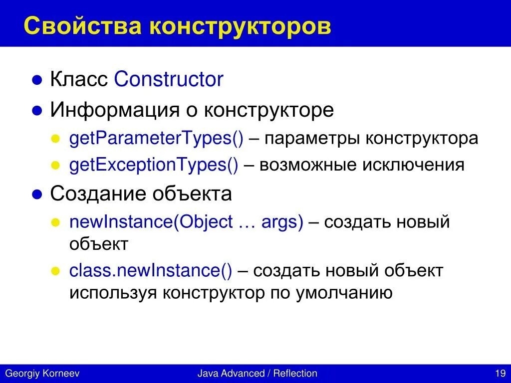 Скорее исключение