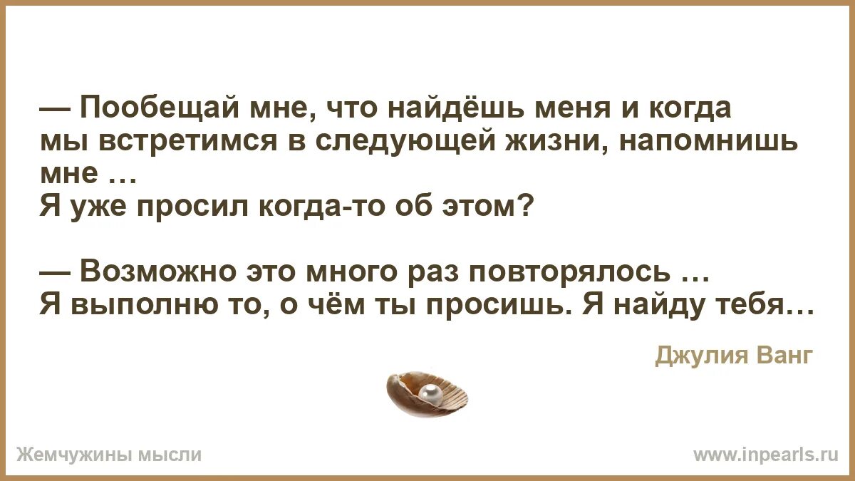 Следующий встретимся. Следующий встретимся