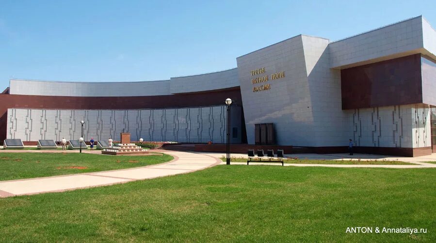 музей боевой славы третьего ратного поля россии. музей в белгороде прохоровское поле. третье ратное поле музей. музей «третье ратное поле россии» и композиция «таран». третье ратное поле музей.