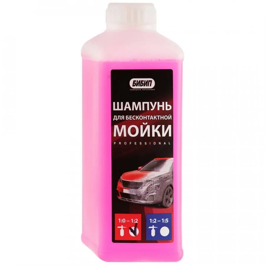 Бибип автошампунь Бибип концентрат для бесконтактной мойки 1 л BB-401. Шампунь для бесконтактной мойки Бибип. Автошампунь Hi-Gear для бесконтактной мойки. Автошампунь для ручной мойки 1л.