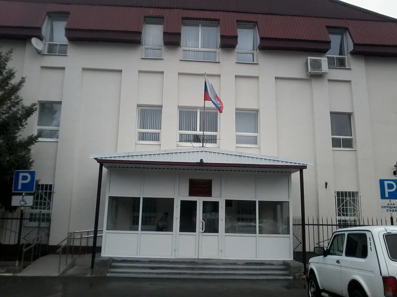 Суды ставрополя адреса
