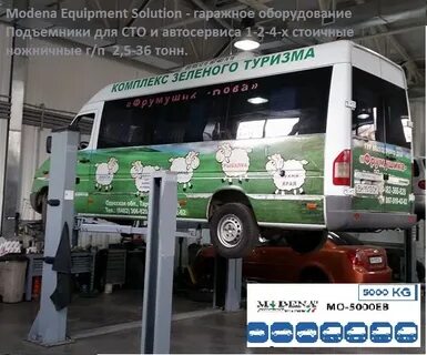 Ев 5000