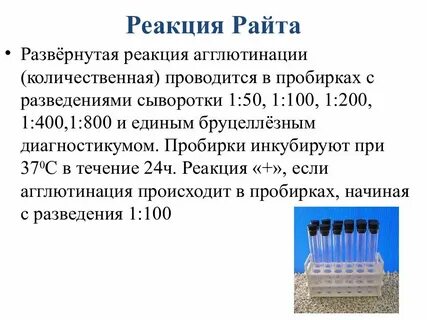 Реакция хедельсона