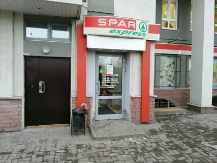 Спар нижний новгород телефон горячей