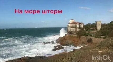 И бушует ураган приходи ко мне