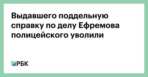 Девочке не выдали документы