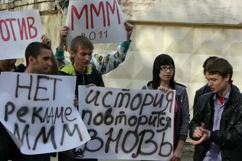 Ммм пострадавшие