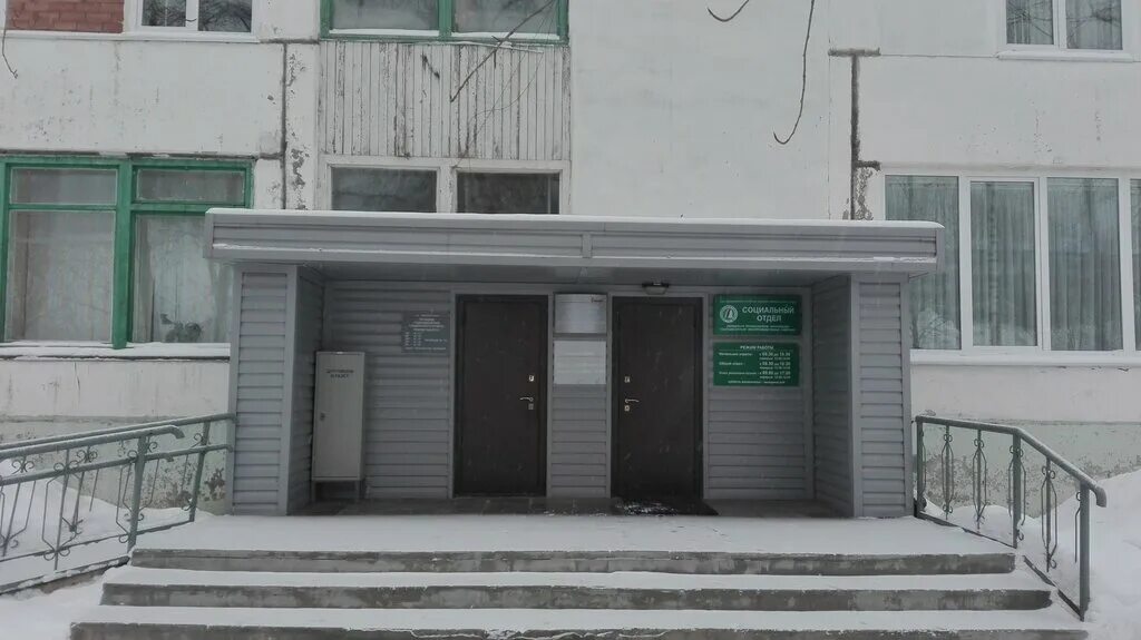 центр территориального обслуживания населения. социальные услуги территориальных центров социального обслуживания. тцсон. территориальный центр социального обслуживания населения. училище 15 эжва.