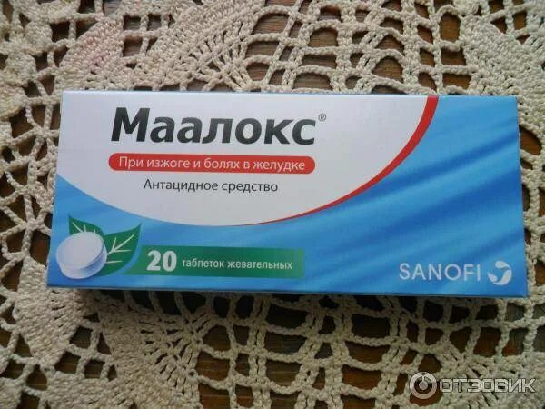 Болит желудок что попить. Лекарство от рези в желудке. Таблетки при боли в желудке. Таблетки от живота болит. При боли в желудке лекарство.