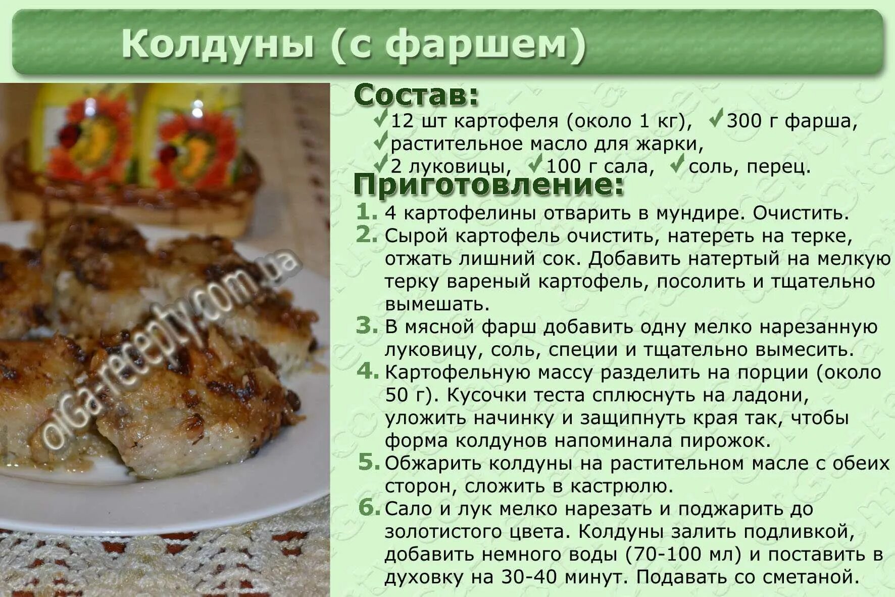Картинки для рецептов кулинарии. Кулинария рецепты с фотографиями. Картинки рецепты блюд. Рецепты вторых блюд с описанием. Напечатанные рецепты