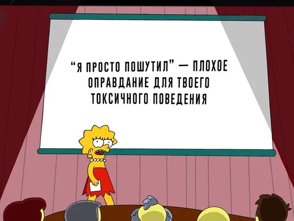 Мы просто шутим. Я просто пошутил. «я ведь просто пошутил!».