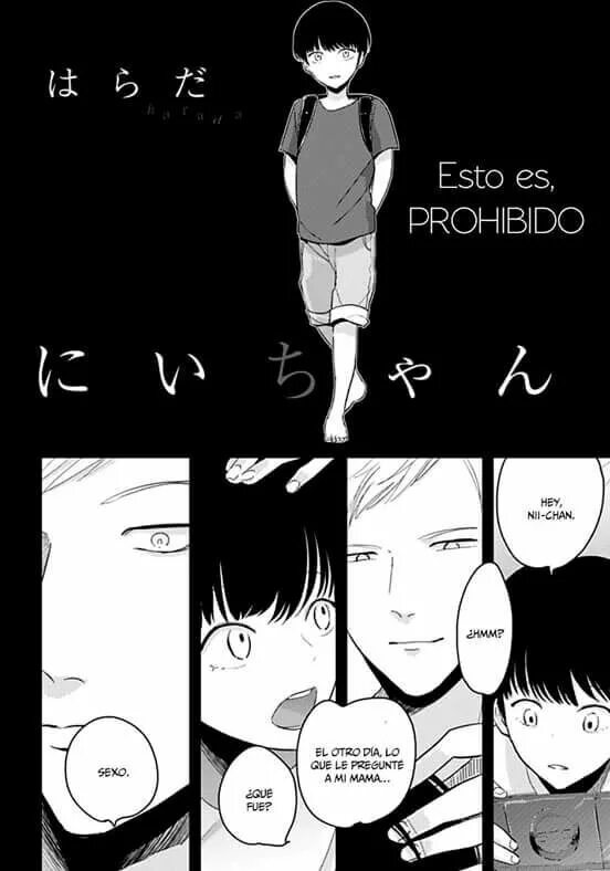 Нии чан манга харада. Нии чан харада. Нии чан читать. Нии чан мангалиб. Яой манга нии чан.