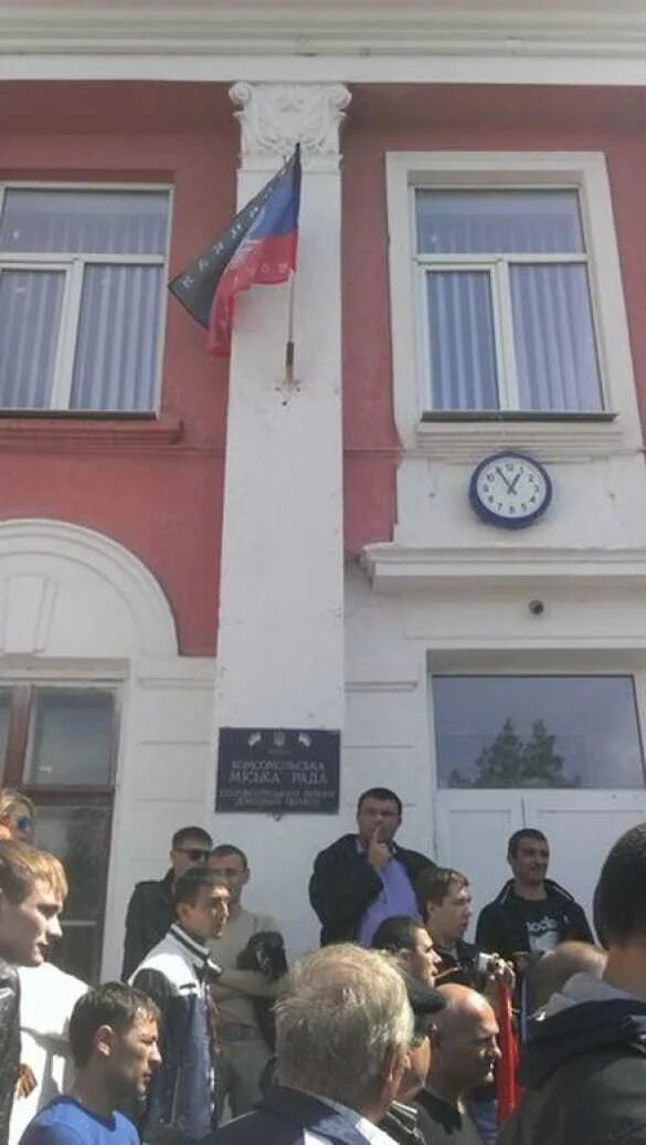 Город комсомольское днр. Старобешевский комсомольское днр. Город комсомольское днр. Старобешевский комсомольское днр. Старобешевский комсомольское днр.