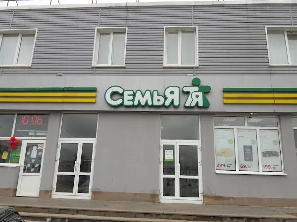 Чернушка улица ленина 35. Яркие идеи чернушка. Чернушка улица нефтяников. Пермэнергосбыт кудымкар телефон. Станция чернушка пермский край.