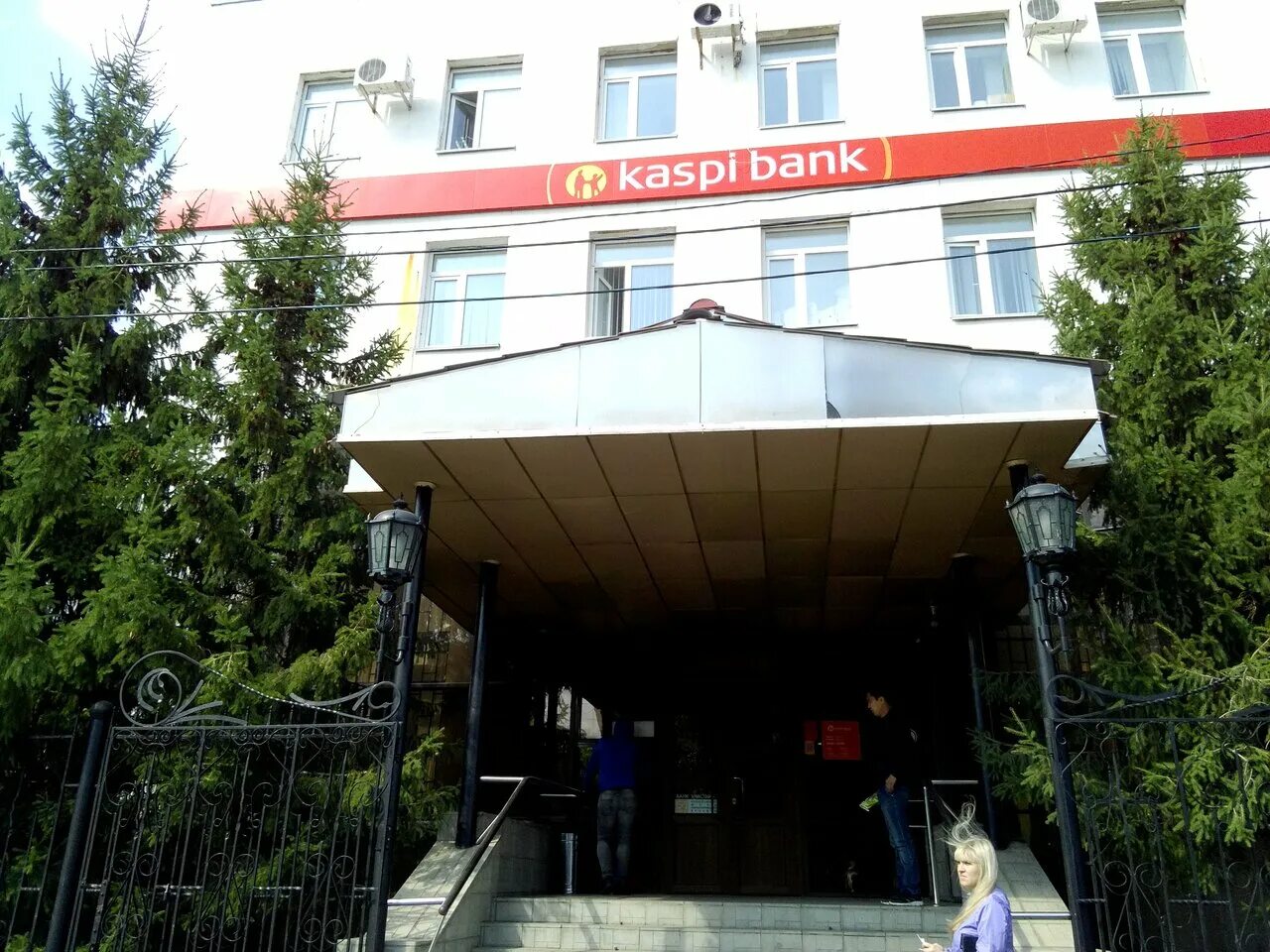 втб фото. костанай казахстан. костанай центр города. втб банк казахстан г усть-каменогорск. банки в костанае.