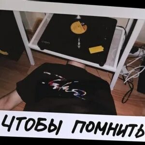 Пирокинезис дворцовый мост