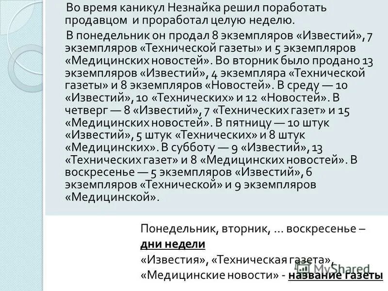 в пещере у реки поселился огнедышащий дракон