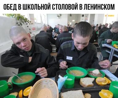 Колония для несовершеннолетних