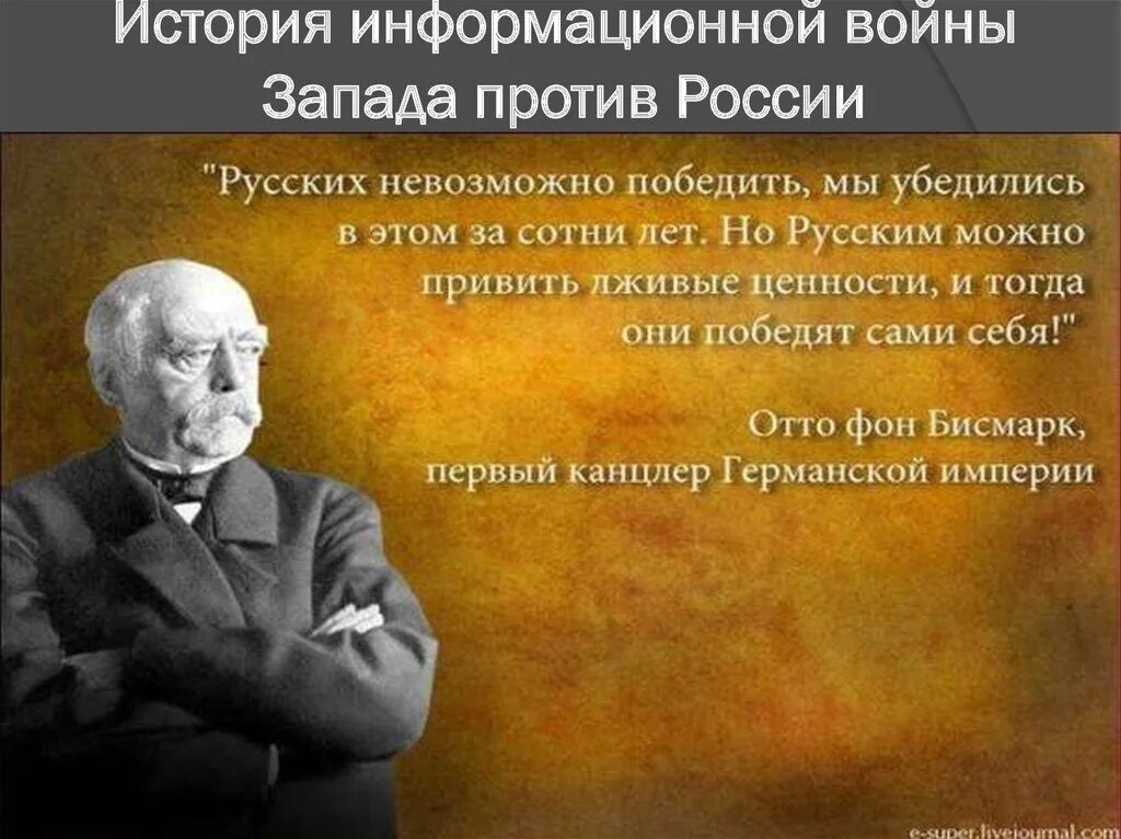 Кто сказал фразу русские. Высказывания известных людей. Цитаты о России великих людей. Фразы великих людей. Высказывания о русских людях.