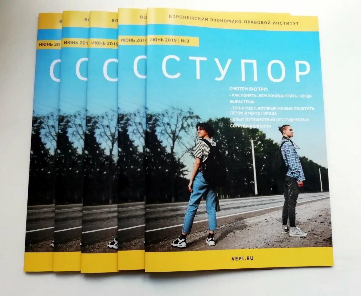Издания для студентов