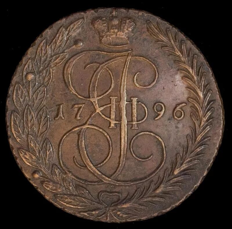 пятак екатерины второй. монета екатерина 2 1781. старые российские монеты 1767 года цена. пятак екатерины 2. медные монеты екатерины 2.