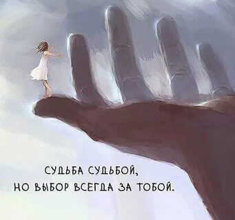 Далеко не зависимый
