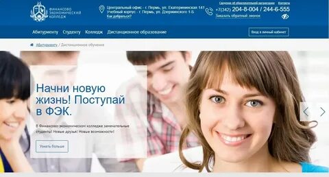 Дефектолог колледж после 9 класса