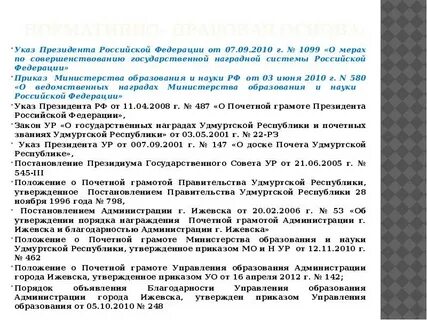 23 июня 2014 г 460
