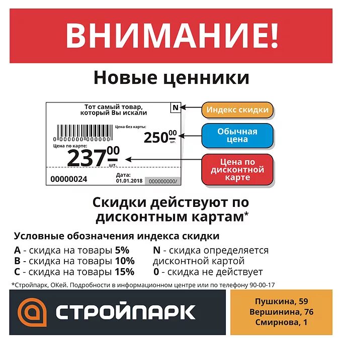 Что должно быть указано на 3