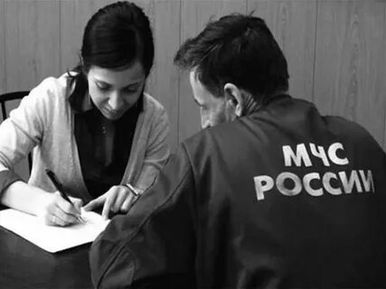 Психические чс