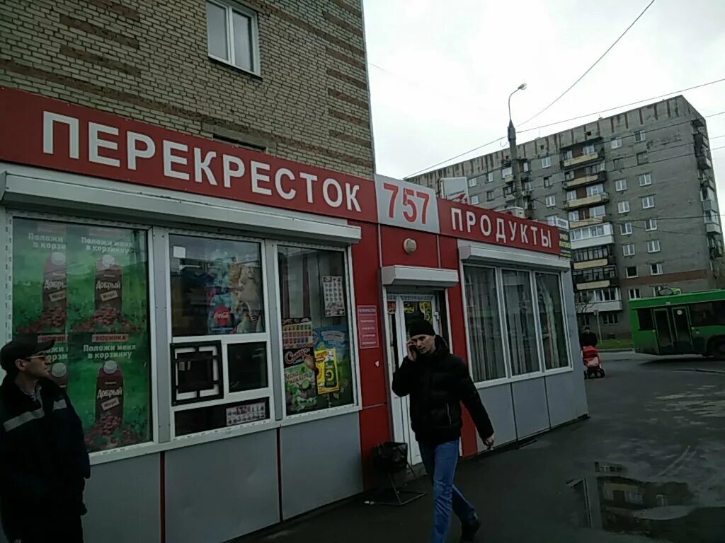 Перекрёсток Красноярск магазин. Перекрёсток Железногорск Красноярский. Красноярск магазины. Город Красноярск магазин перекрёсток. Интернет магазин красноярский край