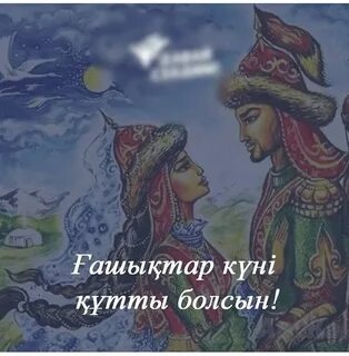 Диаметрі 3 см ашық қоздырылған киска