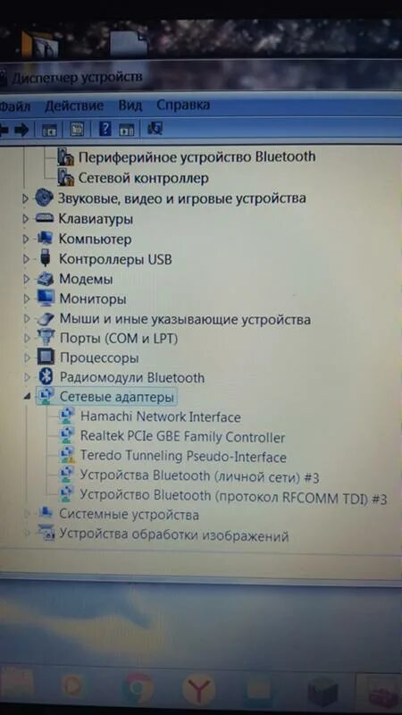 Ноутбук не видит модем. Почему ноутбук не видит модем. Юсб модем не видит компьютер. Компьютер не видит модем. Почему ноутбук не видит интернет