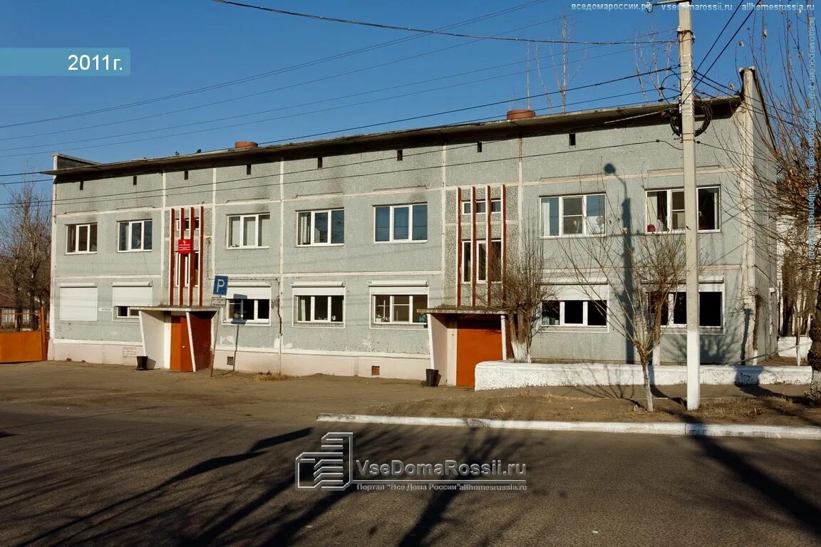 Ангарская чита. Ангарская 6 чита. улица ангарская 26 чита. ангарская 8 чита. чита. ул.. ангарская. 26.