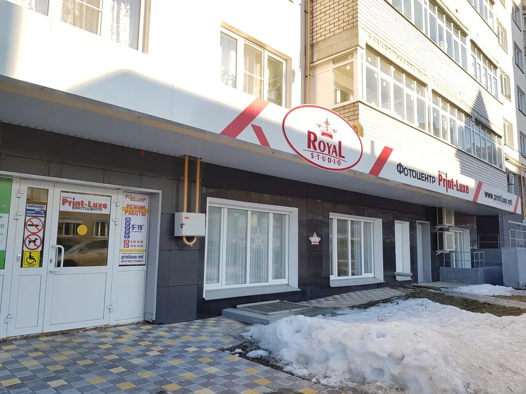 Принт люкс чебоксары. М горького 30 корп 1 чебоксары. проспект максима горького 30к1. .чебоксары, пр.м.горького, д.30, корп. 1,. м.горького 301.