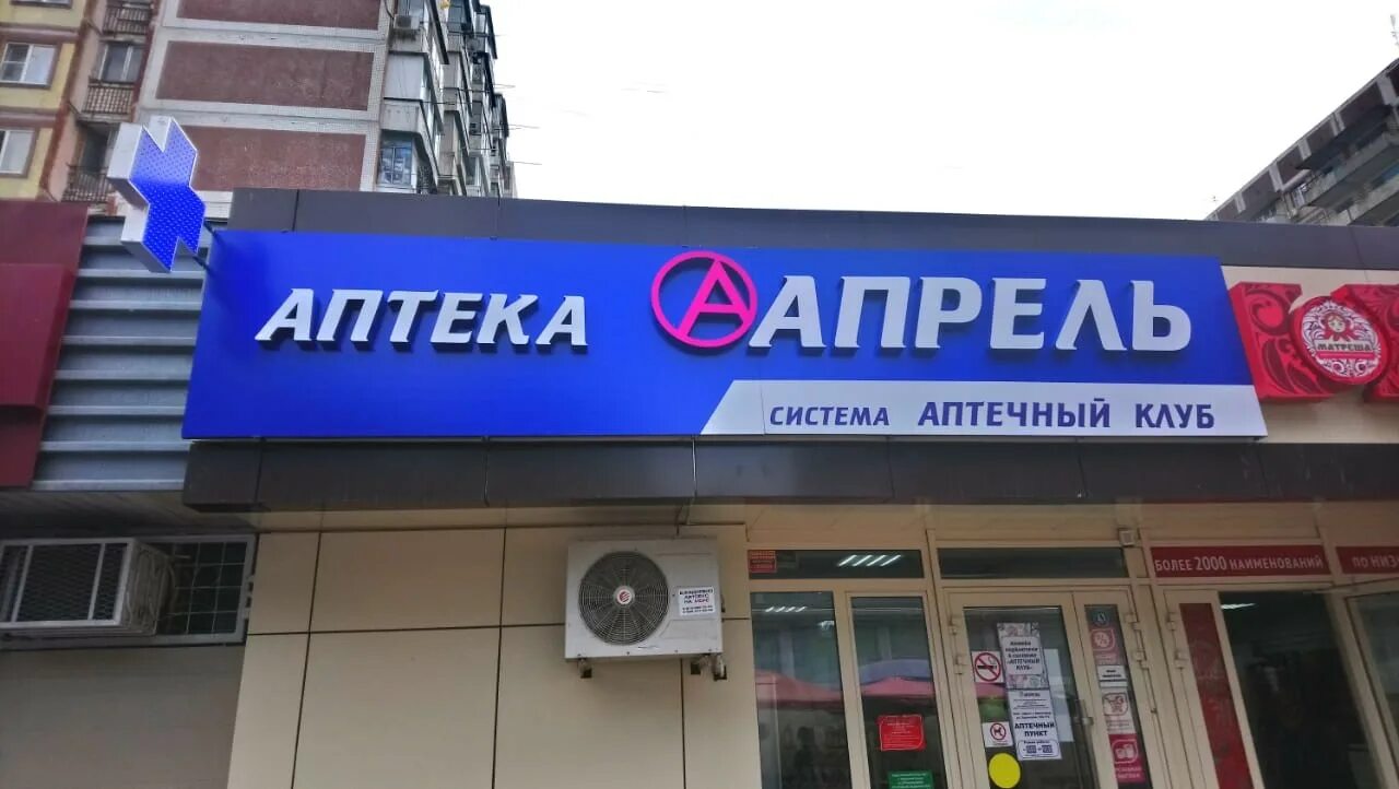 Картинки УРАЛЬСКАЯ УЛИЦА 6
