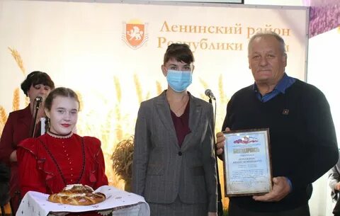 Торжественное собрание посвященное дню работника сельского хозяйства