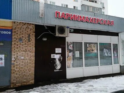Парикмахерская 35