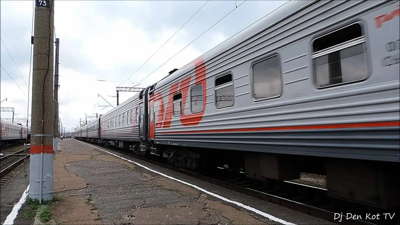Смоленск анапа 536 маршрут. 536а смоленск анапа. поезд 535 анапа смоленск. поезд 535 анапа смоленск купе. поезд смоленск анапа.